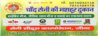 SAINI SEEDS CORPORATITON