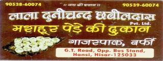LALA DUNICHAND CHHABILDAS PEDA BHANDAR