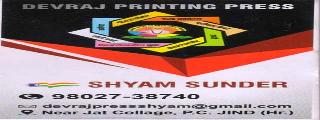 DEVRAJ PRINTING PRESS