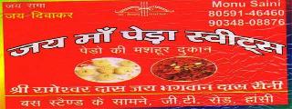 JAI MAA PEDA  SWEETS