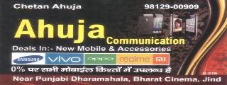 Ahuja Communication