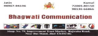 Bhagwati Communication