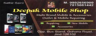 Deepak Mobile Shop