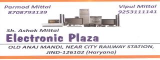 Electronic Plaza