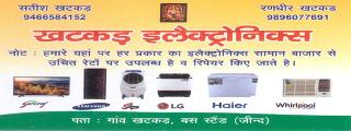 Khatkar Electronics