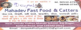 Mahadev Fast Food & Caters