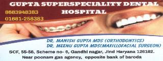 Gupta Superspeciality Dental Hospital