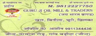 Gurujji Oil Mill and Traders