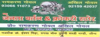 Janta Bartan & Crockery Store