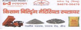 Kisan Building Material Supplier