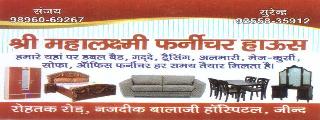 Shree Mahalakshmi Furniture House