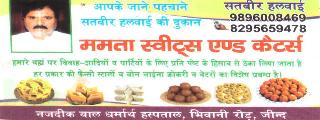 Mamta Sweets and Halwai