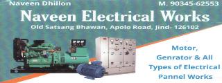 Naveen Electrical Works