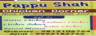 Pappu Shah Chicken Corner