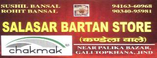 Salasar Bartan Store