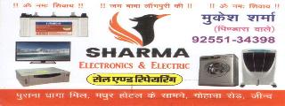 Sharma Electronics and Electric