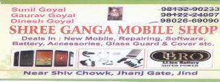 Shree Ganga Mobile Shop