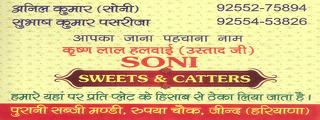 Soni Sweets and Caters