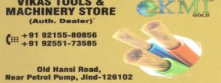 Vikas Tools & Machinery Store